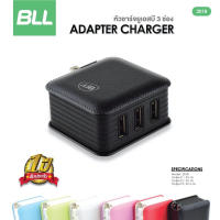 *แท้ หัวชาร์จ USB 3 ช่อง BLL 2018 Wall Charger ขาปลั๊กพับเก็บได้