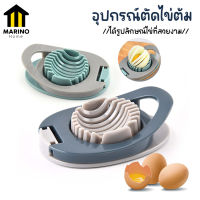 Marino ที่หั่นไข่ อุปกรณ์ตัดไข่ต้ม เครื่องตัดไข่ต้ม No.Y1371