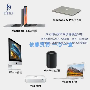 Macbook air cheap 2017 lazada