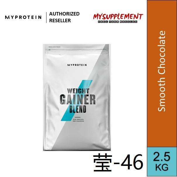 muscle Ready Stock Myprotein Weight Gainer Blend (2.5kg)(5kg