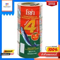 โรซ่าแมคเคอเรลในซอสมะเขือเทศฝาดึง185  แพ็ค 4ROZA MACKEREL IN TOMATO SAUCE E/O 185G. PACK 4