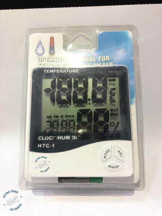 TERMOMETER HYGROMETER RUANG DIGITAL JAM THERMOMETER IN OUT HTC1
