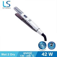 ถูกที่สุด Lesasha เครื่องหนีบถนอมเส้นผม หนีบผมหมาดได้ รุ่น Wet 2 Straight Glamour LS1027 รับประกัน 2 ปี