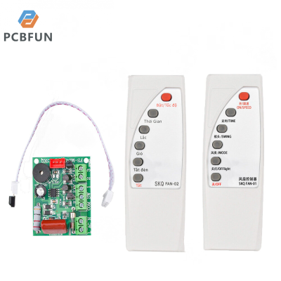 pcbfun 【】Original บอร์ดสำหรับดัดแปลงรีโมทคอนโทรลพัดลมอเนกประสงค์เมนบอร์ดควบคุมแผงวงจรพัดลมขนาดเล็กพัดลมไฟฟ้าแผงวงจรควบคุมแผงวงจร