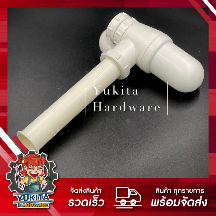 (1 set) 6 inch plastic sewer water pipe), white wash basin, good