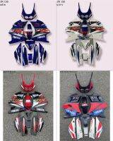 ชุดสี TZR 150 คละสี **YAMAHA TZR 150** **YAMAHA TZR150** แฟริ่ง อะไหล่ทดแทน เฟรมรถ ชุดสี