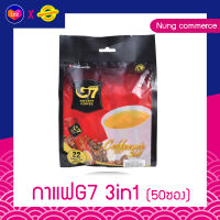 G7 3in1 Instant Coffee จีเซเว่นกาแฟทรีอินวันของดังเวียดนาม x50ซอง - เก็บปลายทาง