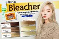 Berina hair bleaching powder ผงฟอกสีผมเบอริน่า บลัชเชอร์ 15 กรัม + ดีเวลลอปเปอร์ 12%  60 ml.