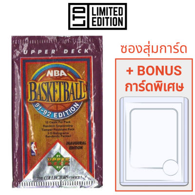 1990-91 Upper Deck Basketball Cards Pack NBA การ์ดสะสม ซองสุ่มการ์ด บาสเกตบอล Maybe Panini Prizm/Mosaic or 9/10 PSA Card