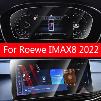 สำหรับ Roewe IMAX8 2022ปีรถนำทาง GPS ฟิล์มจอแอลซีดีหน้าจอกระจกฟิล์มป้องกันฟิล์มป้องกันรอยขีดข่วนฟิล์ม