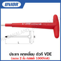 Unior ประแจหกเหลี่ยม ตัวที VDE ฉนวน 2 ชั้น กันไฟฟ้า 1000 โวลต์ ขนาด 4 ถึง 8 มิล (Insulated hexagon T wrench) รุ่น 220T-VDE