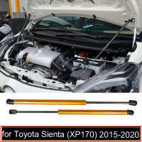 สำหรับ Toyota Sienta (XP170) 2015-2020ด้านหน้า Bonnet ปรับเปลี่ยนแก๊ส Struts คาร์บอนไฟเบอร์ Lift สนับสนุนแก๊สสปริง Damper