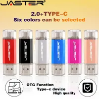 JASTER แฟลชไดรฟ์2.0 USB ความเร็วสูง64GB TYPE-C ไดร์ฟปากกาสำหรับสมาร์ทโฟนแอนดรอยด์2NI 1หน่วยความจำสีน้ำเงินกันน้ำ U Disk