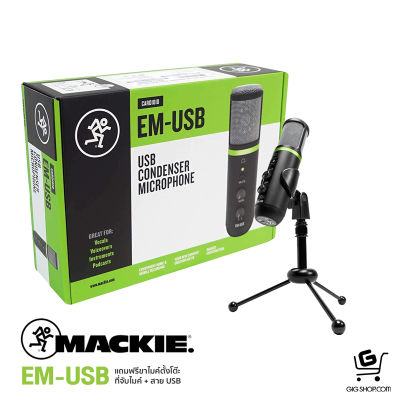 ไมค์บันทึกเสียง MACKIE EM-USB แบบ USB Condenser Microphone (รับประกัน 1 ปี)