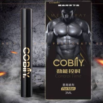 Get Now ของแท้ แน่นอน ส่งเร็ว CoBily Spray กระตุ้น ความคุมเวลา ไม่แตกไว แข็งนาน60นาที  **ไม่แสดงชื่อสินค้าหน้ากล่อง