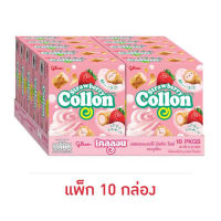 กูลิโกะโคลลอน รสสตรอเบอร์รี่ 46 กรัม (แพ็ก 10 ชิ้น) ส่งฟรี