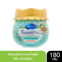 SHALDAN คาวาอี้ พลัส กลิ่น เลานจ์มินท์ (180กรัม)