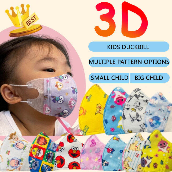 [48HRS DELIVERED] BOTOM 10PCS 5D KN95 Mask for Kids 3ply Breathable