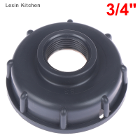 Lexin Kitchen อุปกรณ์ถัง IBC S60X6ฝาเกลียวหยาบกับขั้วต่ออะแดปเตอร์ 3 4 1 1 2ตัว