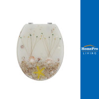 HomePro ฝารองนั่ง POLYRESIN MOYA 22EVP01 ลายเปลือกหอย แบรนด์ MOYA