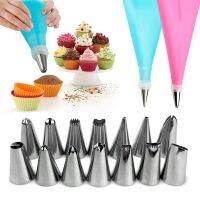 【hot】✸◑ New 16pcs/Set Confectionery With Nozzles Icing Piping Decorating Pastry Spout Baking ！