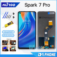 หน้าจอ Tecno Spark 7 Pro หน้าจอTecno หน้าจอ Tecno Spark7Pro จอชุด Tecno Spark 7 Pro จอ+ทัช Lcd Display Touch For Tecno Spark7Pro