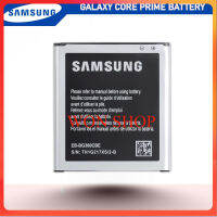 แบตเตอรี่ Samsung Galaxy Core Prime G360 G361 G360F G361F G360V G3606 G3608 G360H แบตเตอรี่ รุ่น EB-BG360CBE