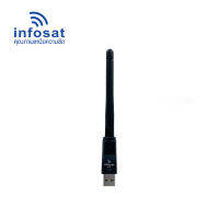 INFOSAT USB WIFI V3 อุปกรณ์เสริมใช้เชื่อมต่อ WiFi เพื่อรับชมช่องรายการสดและย้อนหลังผ่าน Network