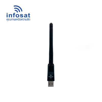 INFOSAT USB WIFI V3 อุปกรณ์เสริมใช้เชื่อมต่อ WiFi เพื่อรับชมช่องรายการสดและย้อนหลังผ่าน Network