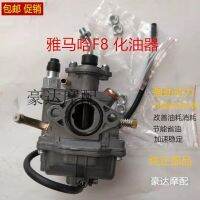 Construction Yamaha Motorcycle Accessories JYM110 JS110-B Lingya Lingying F8 JY110 Carburetor