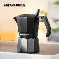 CAFEDE KONA เครื่องทำกาแฟเอสเปรสโซ่หม้อโมก้า Cafeteira Italiana ขนาด90มล. ปลอดภัยต่ออาหารกาต้มน้ำกลางแจ้งชงเป็นชั้นๆ