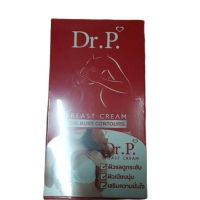 Dr.P Breast Cream ครีมนวดนม (1 หลอด)