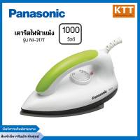 PANASONIC เตารีดแห้ง (1,000 วัตต์, สีแดงเขียว) รุ่น NI-317T