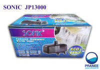 Sonic JP10000 ปั๊มน้ำรุ่นประหยัดไฟ