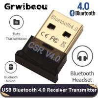 Grwibeou ตัวรับสัญญาณบลูทูธ4.0อะแดปเตอร์ส่งสัญญาณ USB บลูทูธไร้สายดองเกิลอะแดปเตอร์เครื่องรับสัญญาณเสียงสำหรับคอมพิวเตอร์พีซีแล็ปท็อป