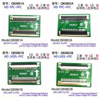 FHD LVDS 2K 51pin/30pin สำหรับ SAM Turn LG ตัวเชื่อมต่อสายเคเบิลกระดานสายเคเบิลอะแดปเตอร์อะไหล่ด้านซ้ายและขวา