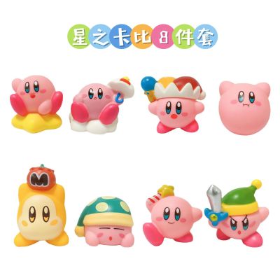 8ชิ้นเซ็ตญี่ปุ่นอะนิเมะการ์ตูน Star Kirby Waddle Dee Doo King Dede Pvc ตัวเลขการกระทำของเล่นตุ๊กตาคอลเลกชันของขวัญเด็ก
