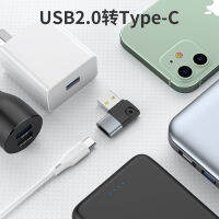 [COD] Scoliosis 90 -ปริญญา USB2.0 ปฏิวัติ type-c ตัวแปลงข้อมูลการชาร์จแม่ QC ชาร์จเร็วดี Type-c อะแดปเตอร์หัว