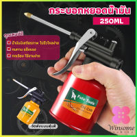 Winsome กระบอกหยอดน้ำมัน ปากยาว 250ml  Lubricant Spray Can