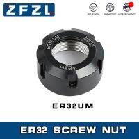 1PC ER32 ER25 ER20 ER16 UM Type Chuck Nut แกะสลักระบบเครื่องกลไฟฟ้าแกนหมุนสปริง Collet Nut พิเศษสําหรับศูนย์เครื่องจักรกลซีเอ็นซี