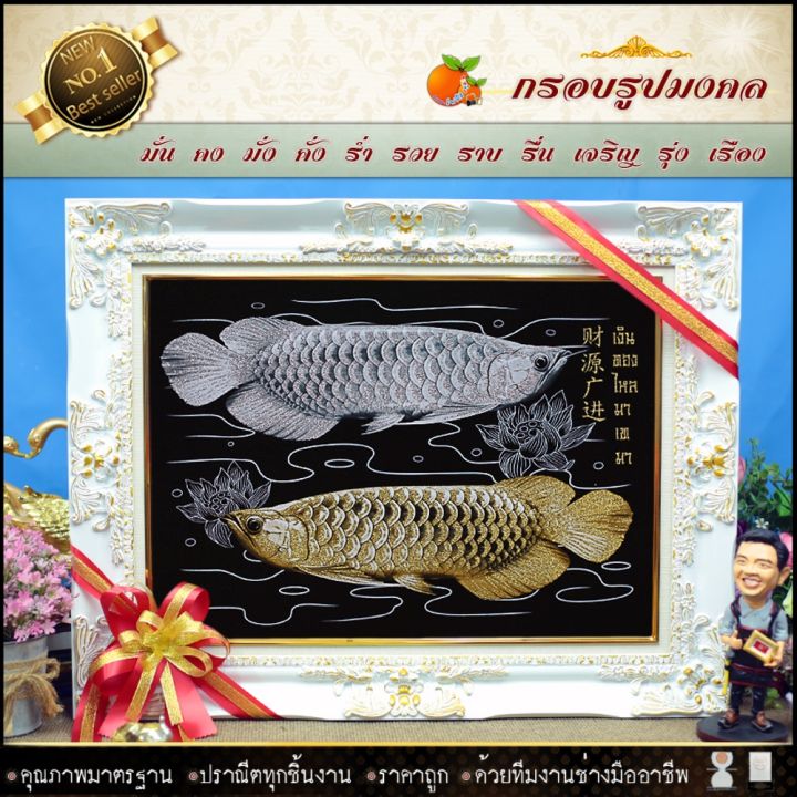 กรอบหลุยส์สีทอง-ผ้ากำมะหยี่พิมพ์ลาย-ขนาดรูปกำมะหยี่-15x21นิ้ว-รับประกัน-ปราณีตทุกชิ้นงาน-ด้วยคุณภาพของงาน-ราคาถูก-ไม่พอใจในสินค้า-แตกหักเสียหาย-ส่งไม่ตรงตามที่สั่ง-คืนเงินทุกกรณี