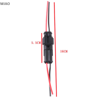 MIAO 2Pin ปลั๊กสายไฟกันน้ำแบบปิดผนึกปลั๊ก Auto Connector พร้อมสาย