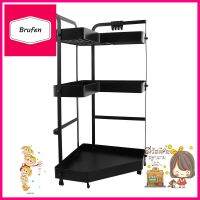 ชั้นเข้ามุม 3 ชั้น KECH MODISH สีดำ3-TIER CORNER RACK KECH MODISH BLACK **โปรโมชั่นสุดคุ้ม โค้งสุดท้าย**