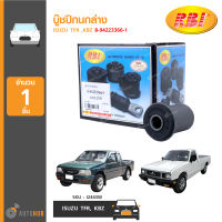 RBI บู๊ชปีกนกล่าง ISUZU TFR ,KBZ 8-94223366-1 (I2443W) (1ชิ้น)