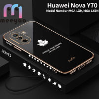 เคส Huawei Nova Y70 ดีไซน์ใหม่ใบเมเปิลนิ่มโทรศัพท์เคสสำหรับหัวเหว่ย Huawei Nova Y70 MGA-LX9N MGA-LX9