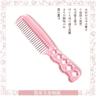 Plastic anti-static small steel comb for wig