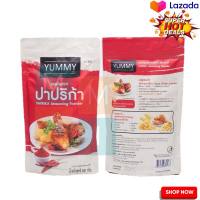 Yummy Paprika Seasoning Powder 500 g  ยัมมี่ ผงปรุงรส รสปาปริก้า 500 กรัม