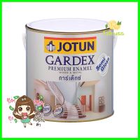 สีน้ำมัน JOTUN GARDEX BASE C กึ่งเงา 1 แกลลอน (3.8 ลิตร)SEMI-GLOSS ENAMEL PAINT JOTUN GARDEX BASE C 1GAL **ใครยังไม่ลอง ถือว่าพลาดมาก**