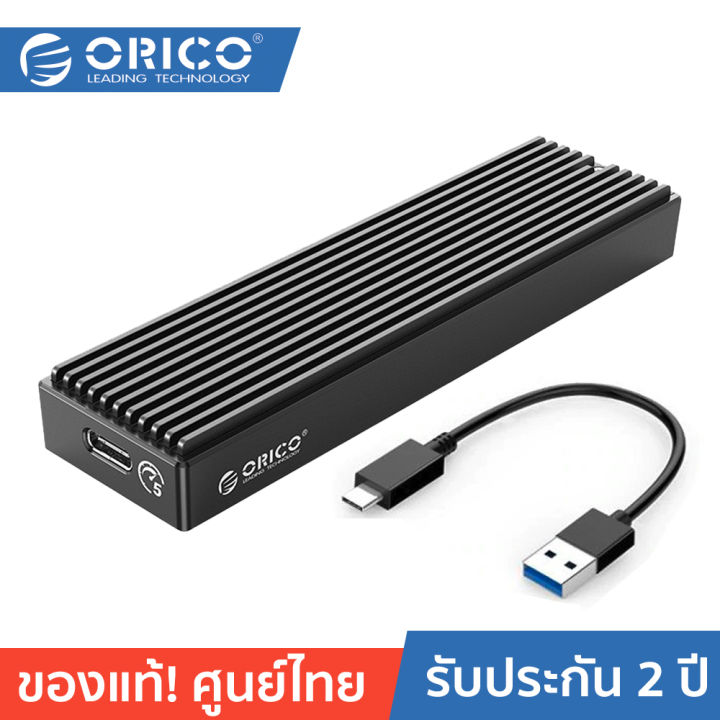 Orico M2pf C3 Ssd Enclosure Usb31 5gbps M2 Ngef M2 Sata Box Case โอริโก้ กล่องใส่เอสเอสดี 9842