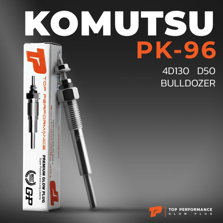 หัวเผา-pk-96-komatsu-bulldozer-4d130-d50-ตรงรุ่น-22-5v-24v-top-performance-japan-โคมัตสุ-แทรกเตอร์-รถไถ-รถขุด-รถตัก-hkt-6110-13-2511